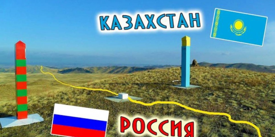 
                    В МИД рассказали о правилах въезда казахстанцев в РФ
                