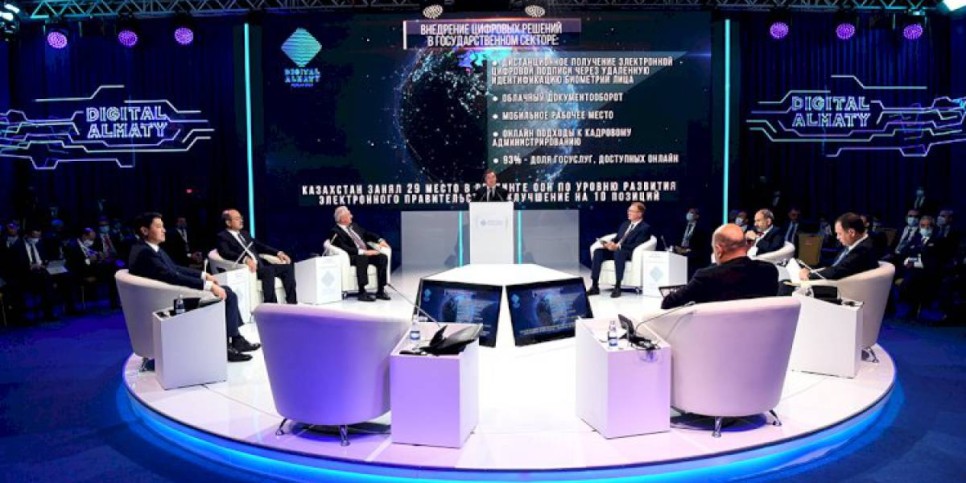 
                    Казахстан занял 29-е место в рейтинге ООН по уровню развития электронного правительства
                