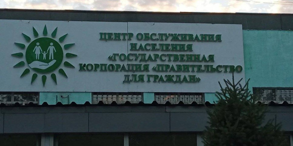 
                    ЦОНы не будут работать 25 октября
                