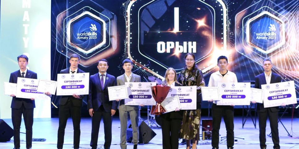 
                    Стали известны победители X регионального чемпионата WorldSkills Almaty-2025
                