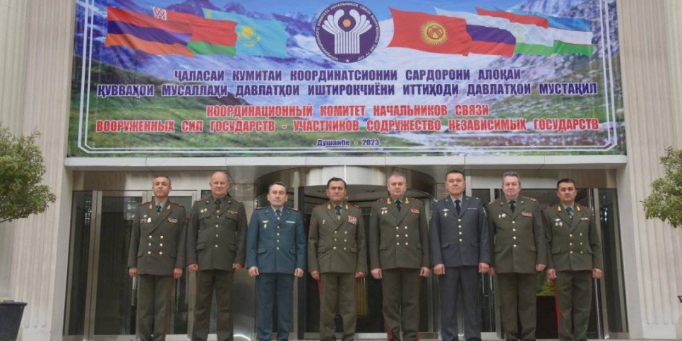 
                    Военные связисты Казахстана приняли участие в работе Координационного комитета СНГ
                