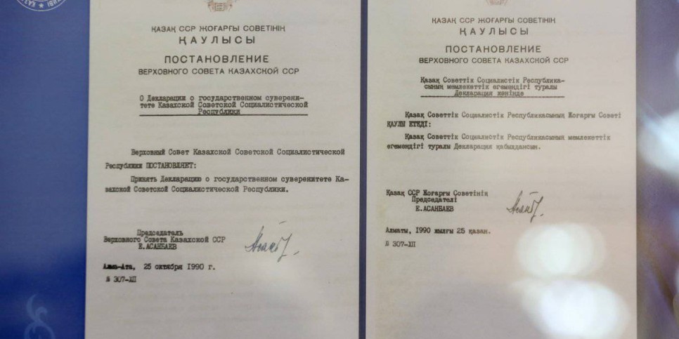 
                    Создатели Декларации о суверенитете Казахстана высказались о важности Дня Республики
                