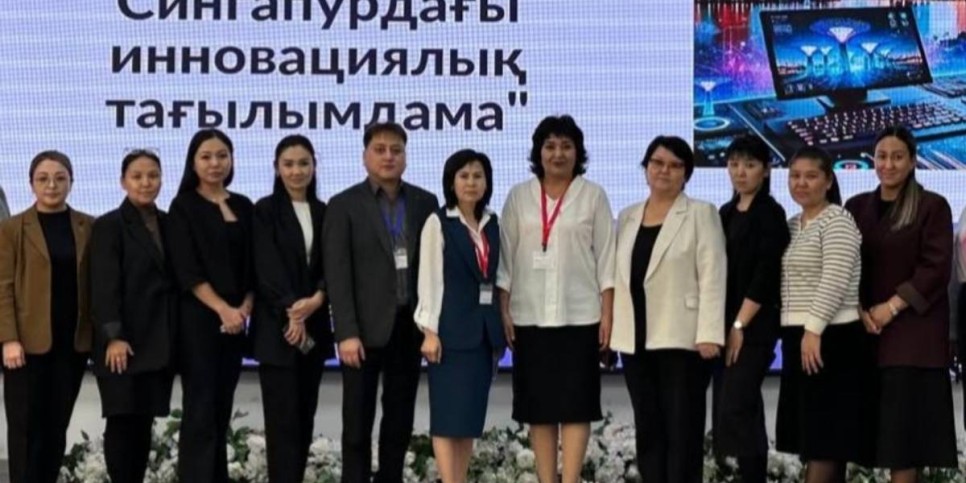 
                    Более 3 тысяч учителей прошли обучение по ИКТ и естественным наукам
                