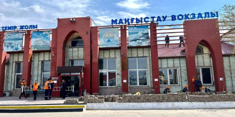 
                    Началась реконструкция железнодорожной станции «Мангистау»
                