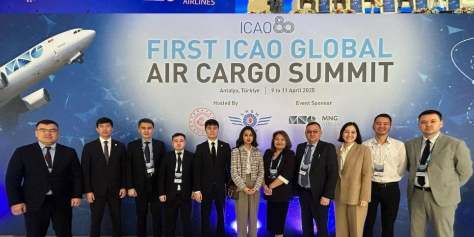 
                    Казахстан присоединился к первому саммиту ICAO по грузовым авиаперевозкам
                