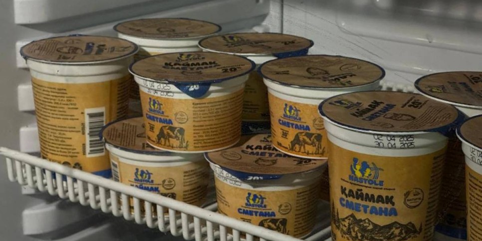 
                    Завод по переработке молочной продукции мощностью 30 тонн в сутки запустили в ВКО
                