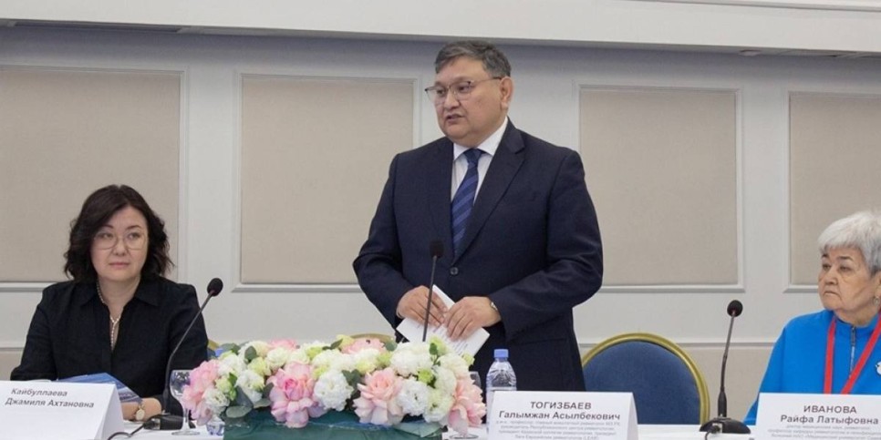 
                    В Алматы открылся VIII Международный конгресс ревматологов 
                
