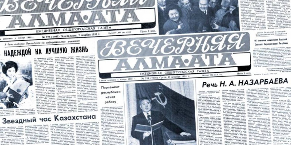 
                    День Первого Президента РК
                