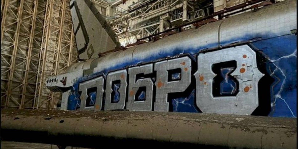 
                    На Байконуре неизвестные разрисовали корабль «Буран»
                