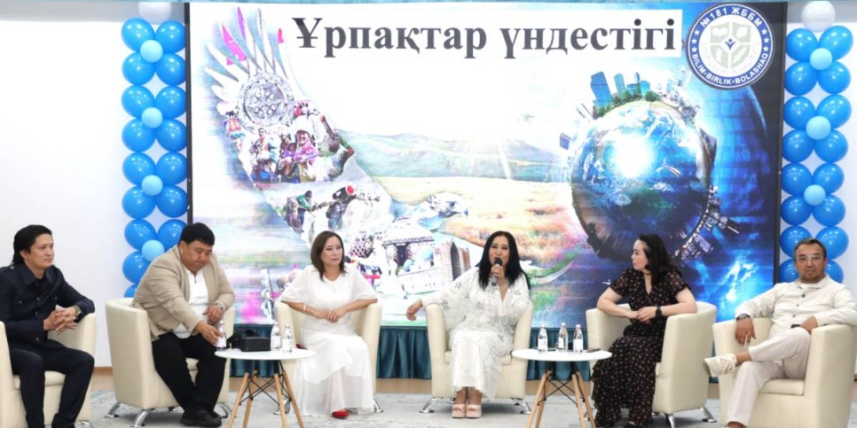 
                    В школе № 181 прошло мероприятие «Ұрпақтар үндестігі» 
                