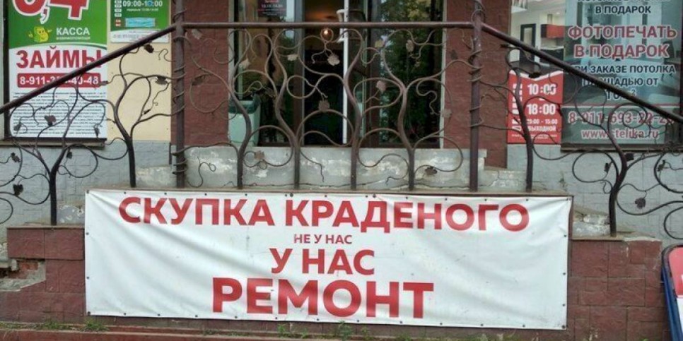 
                    С начала года в Алматы нейтрализовано семь крупных скупщиков краденого
                