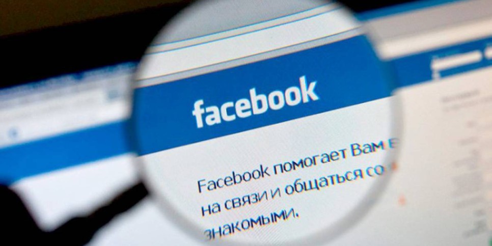 
                    Среди пострадавших пользователей Facebook более 3 миллионов казахстанцев
                