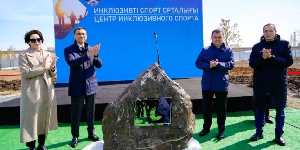 
                    Центр инклюзивного спорта построят в Астане
                