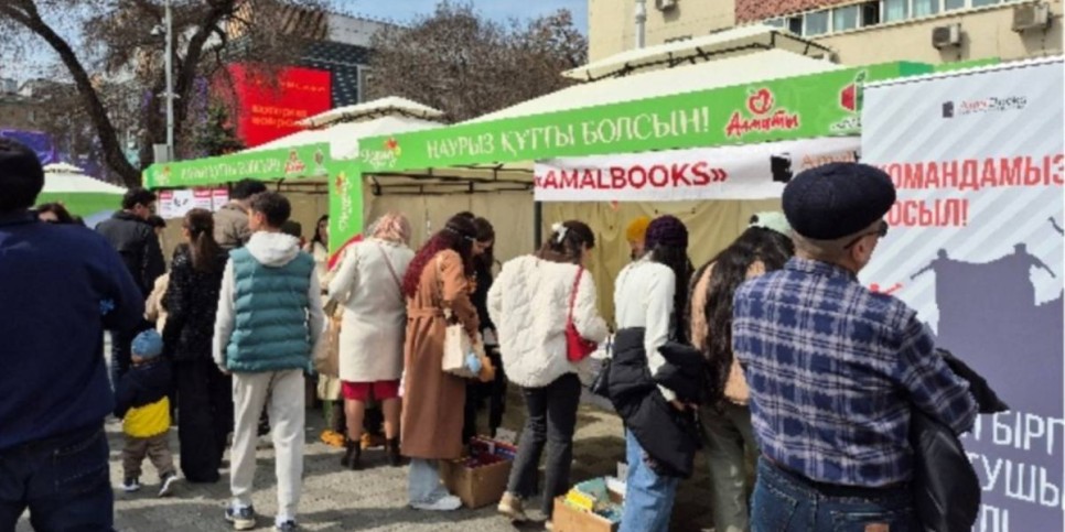 
                    Книжная ярмарка в Алматы объединяет читателей и писателей в честь Наурыза
                
