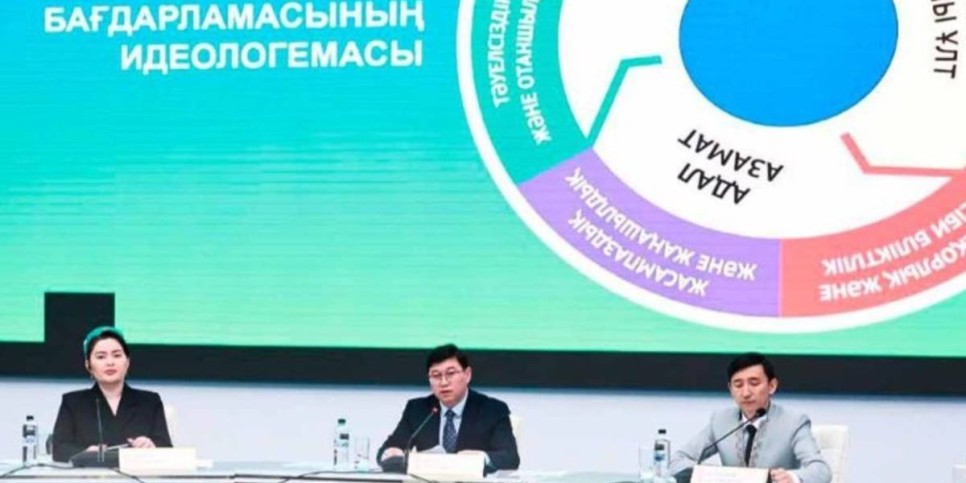 
                    Единая программа воспитания «Адал азамат» будет внедрена в частные организации образования
                