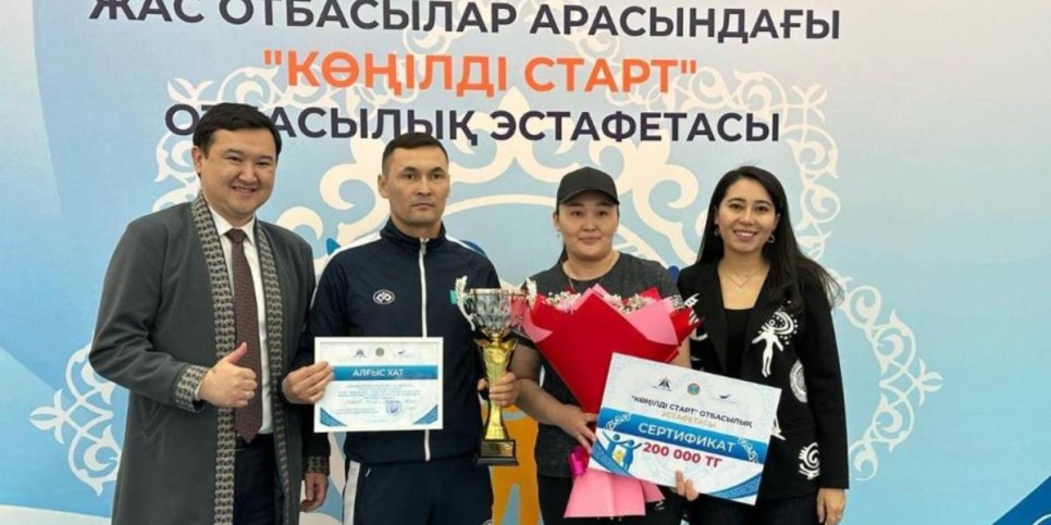 
                    Шаңырақ күні: семейную эстафету провели в Астане
                