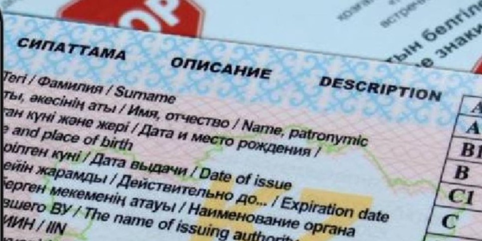 
                    Казахстанцы могут заменить водительское удостоверение онлайн в мобильном приложении eGov Mobile
                