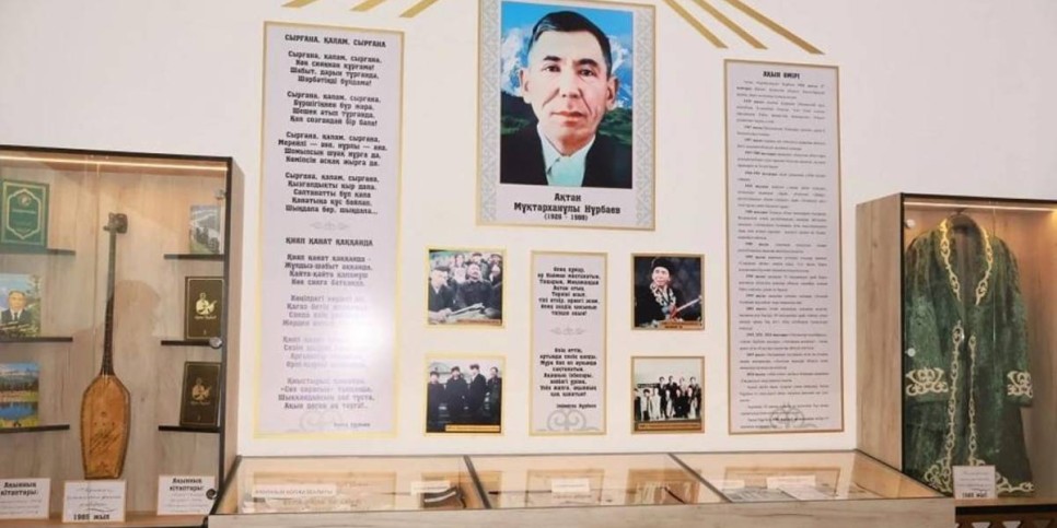 
                    Школа поэзии имени Актана Нурбаева открылась в ВКО 
                