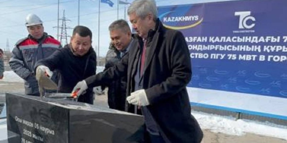 
                    В Жезказгане заложена капсула строительства новой парогазовой установки
                
