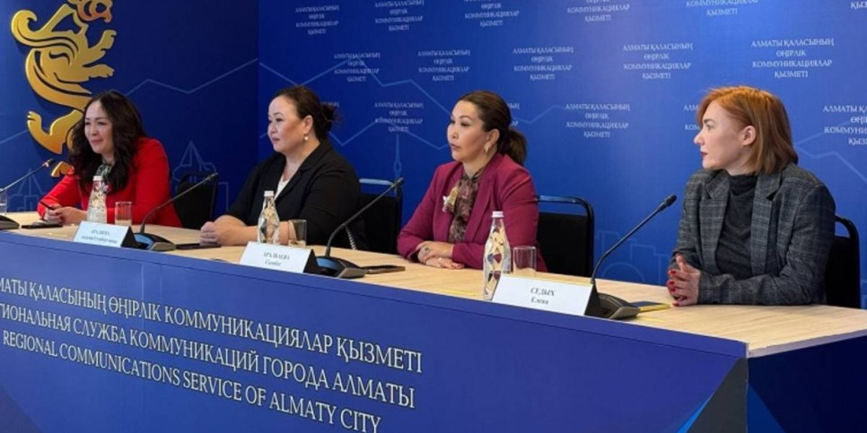 
                    От стартапов до крупных компаний: в Алматы обсудили перспективы женского предпринимательства
                