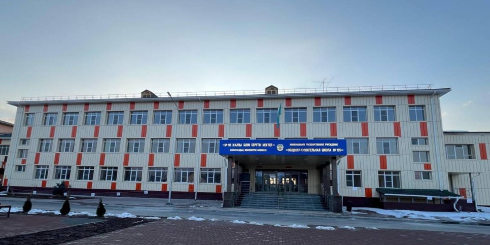 
                    Строительство четырех  комфортных школ в Турксибском районе Алматы завершится в августе 2025 года
                