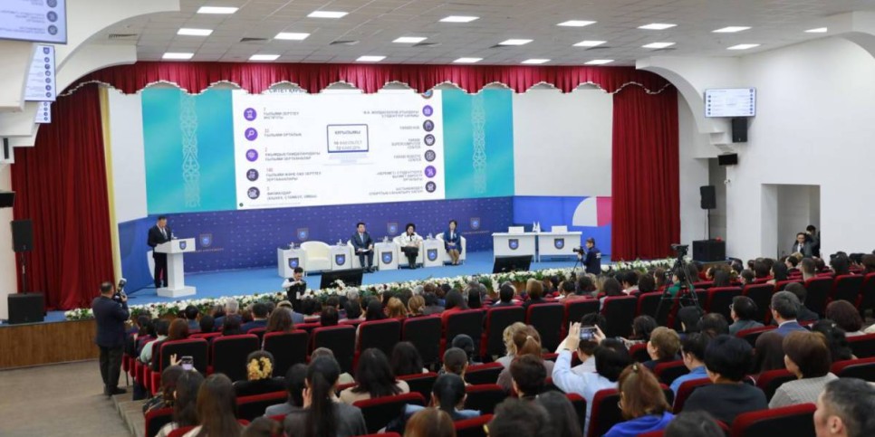 
                    В Казахстане создадут центр развития педагогической науки
                