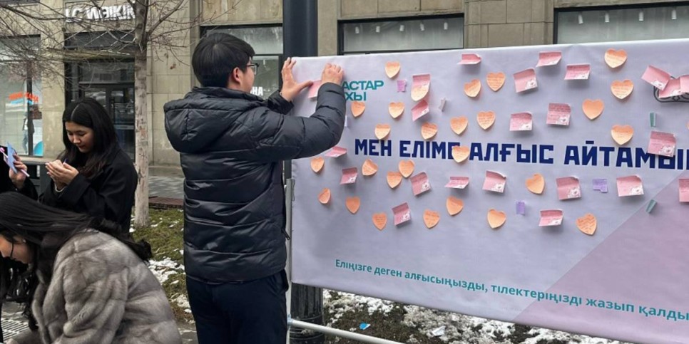 
                    Акция «Доска благодарности» прошла на Арбате в Алматы 
                