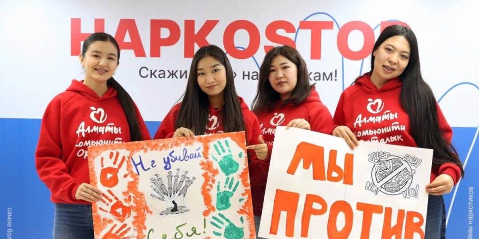 
                    Закон и порядок: в Алматы прошла акция "Наркостоп"
                