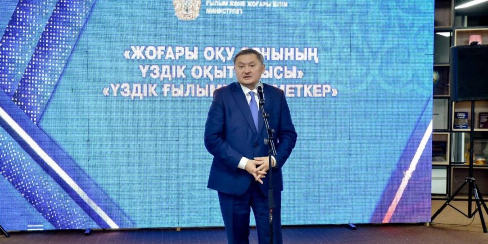 
                    В Алматы наградили лучших преподавателей и ученых Казахстана 2024 года
                