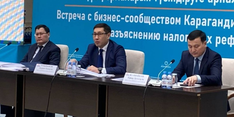 
                    Карагандинские бизнесмены обсудили налоговые реформы с вице-министром финансов
                