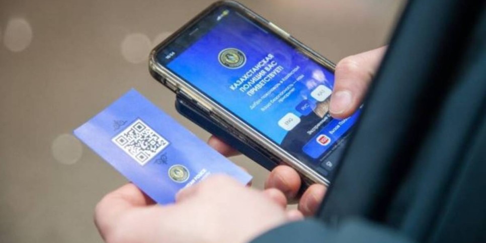 
                    QR-код для туристов: МВД Казахстана внедряет новую систему безопасности
                
