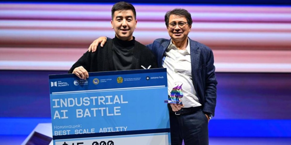 
                    В Алматы завершился VII международный форум Digital Almaty
                