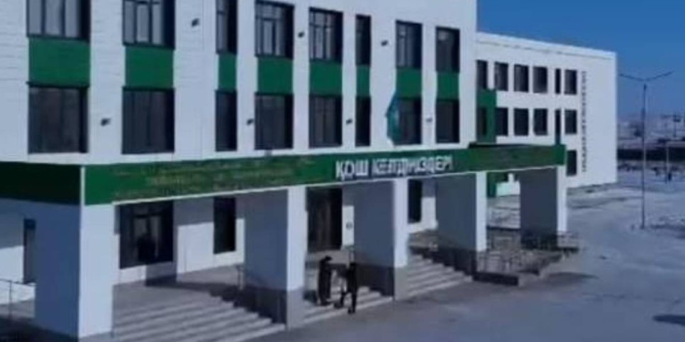 
                    В Казахстане построено рекордное количество школ
                