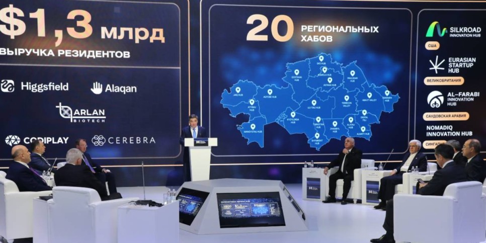 
                    В Алматы открылся Международный цифровой форум Digital Almaty-2025
                