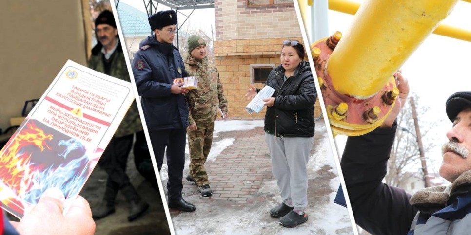 
                    В Алматы прошел профилактический рейд по технике безопасности эксплуатации газопотребляющих систем и газового оборудования
                