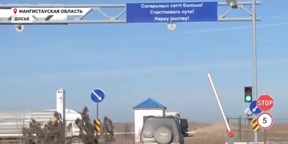 
                    Таможенный пункт пропуска «Тажен» закроют на три месяца 
                