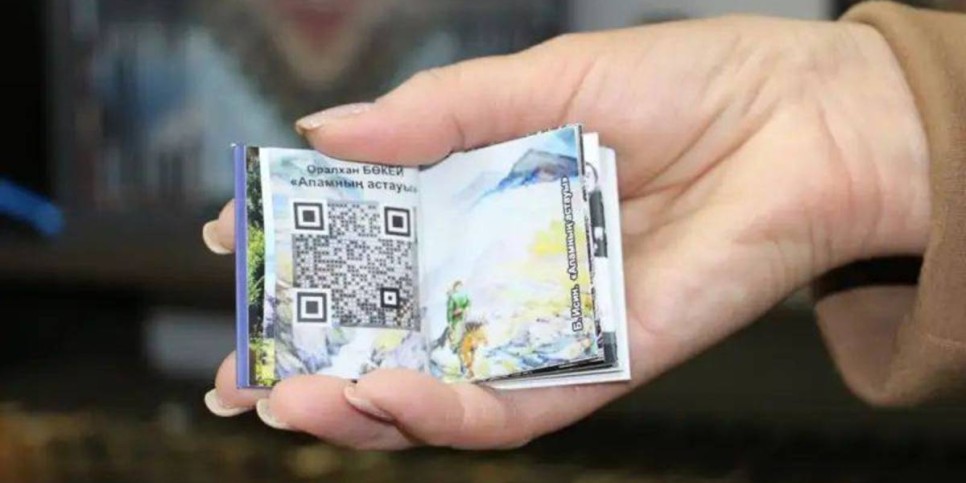 
                    Выставка миниатюрных книг проходит в Павлодаре
                