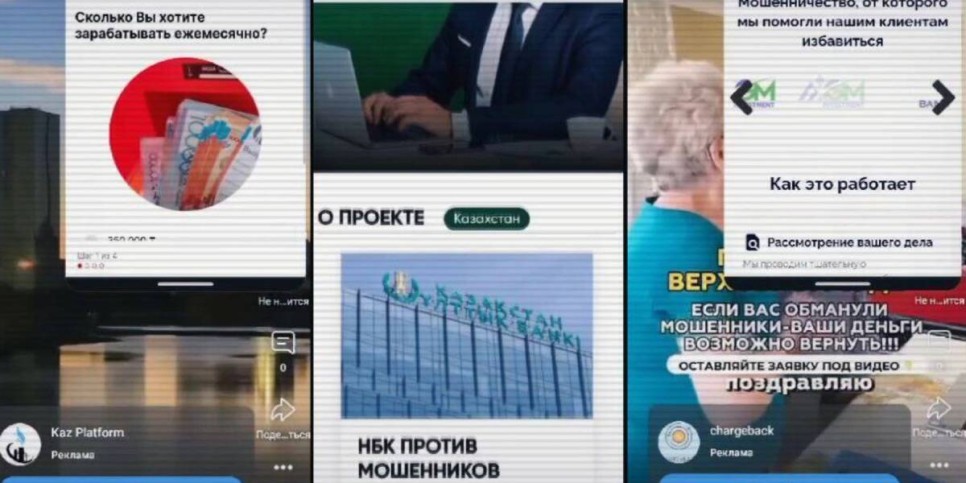 
                    Искусственный интеллект и таргетированная реклама на вооружении мошенников: МВД предупреждает о рисках 
                