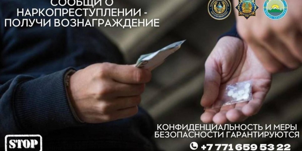 
                    Жителя ВКО наградили за проявленную бдительность
                