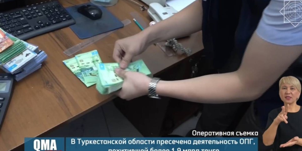 
                     Председатель комиссии по рассмотрению заявок на госзаймы создал крупную ОПГ в Кентау
                