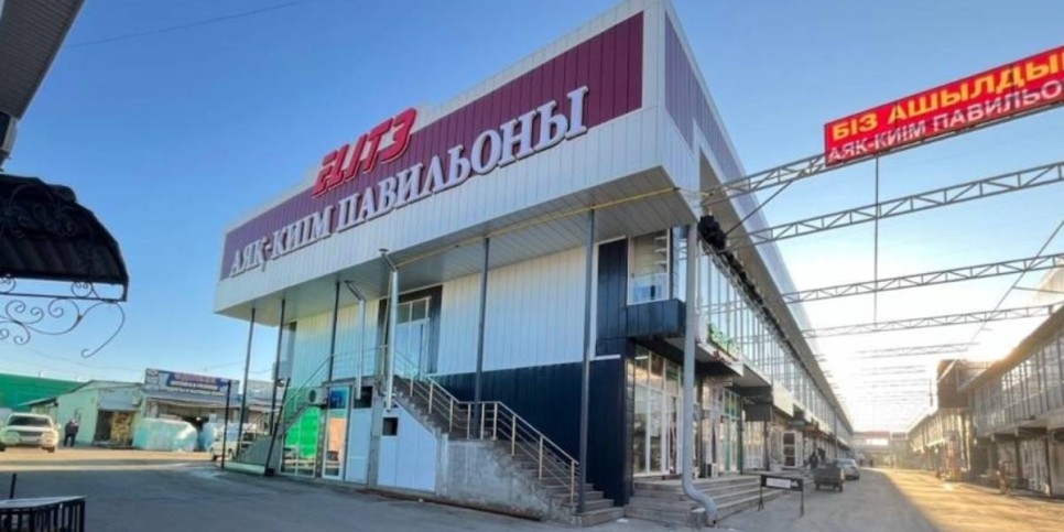 
                    В этом году модернизацию пройдут 100 торговых рынков
                