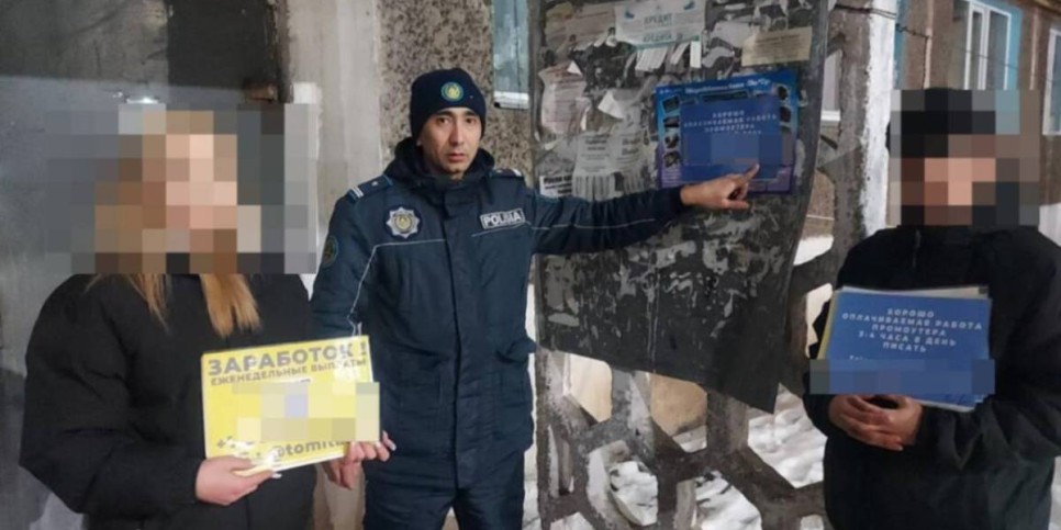 
                    В Караганде девушки расклеивали листовки с наркорекламой
                