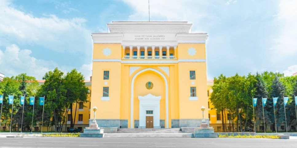 
                    Национальная академия наук Республики Казахстан при Президенте РК получила статус высшей научной организации
                