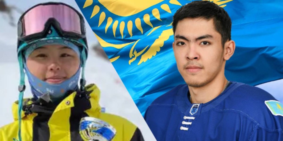 
                    Кто пронесет флаг сборной Казахстана на Всемирной зимней универсиаде в Турине
                
