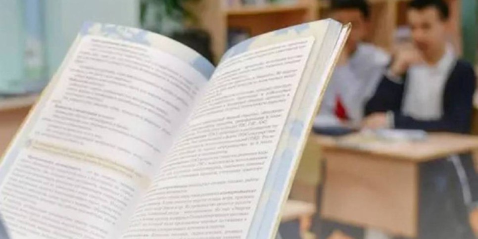 
                    Казахстанский инструмент оценки качества знаний обучающихся получил международную аккредитацию
                