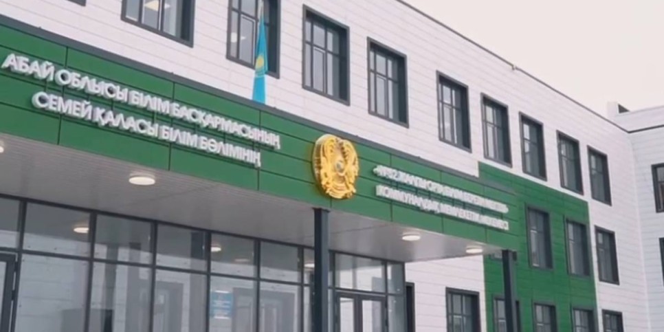 
                    В Семее активно ведется строительство школ
                