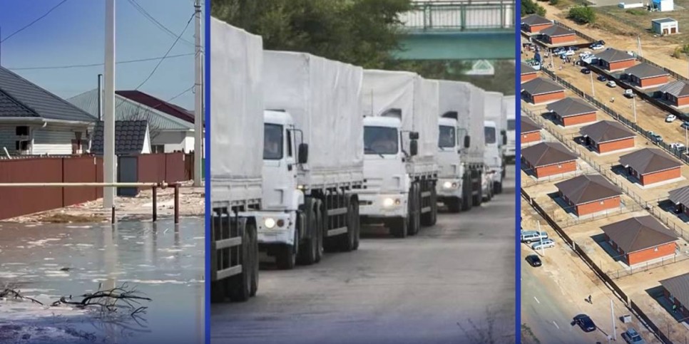 
                    Паводки-2024: соцпомощь казахстанцам, строительство домов, восстановление  инфраструктуры
                