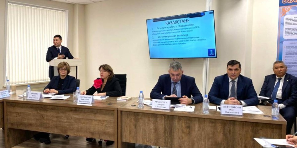
                    В Астане обсудили применение ИИ в нормотворчестве
                