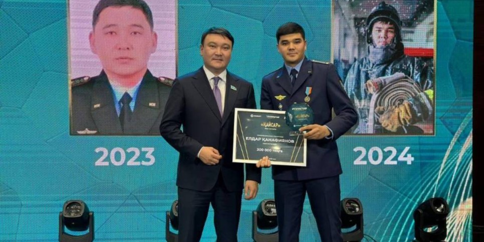 
                    Казахстанские спасатели вновь стали лауреатами молодежных премий 
                