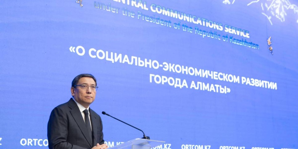 
                    Рост экономики Алматы в 2025 году ускорится с 5,5 до 6,4%
                